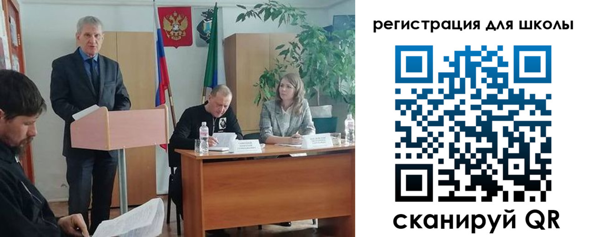 прописка для работы в Боровске