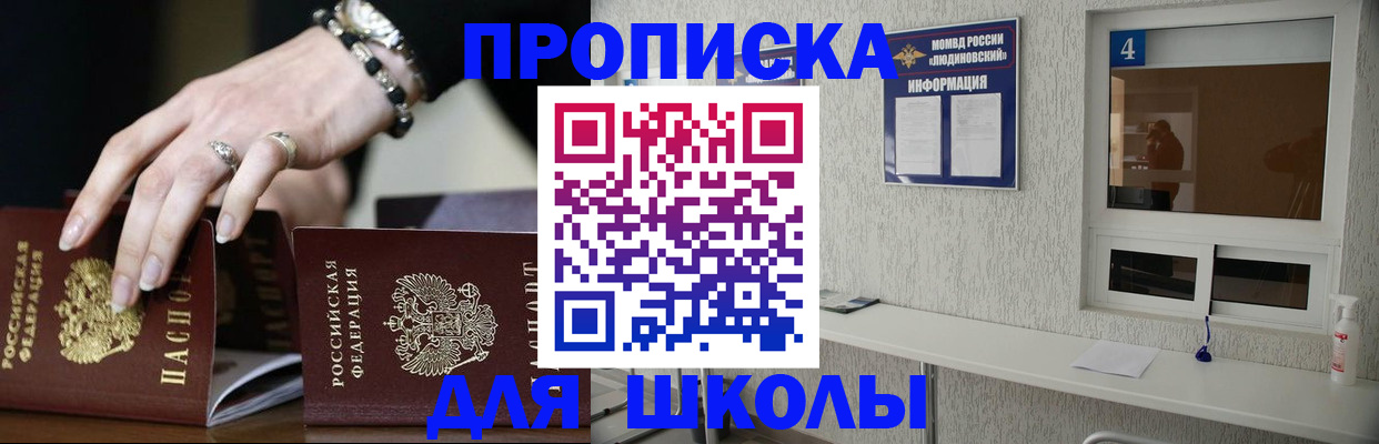 пропишу в квартире в Боровске